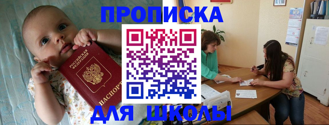 временная регистрация гарантия в Нижнекамске